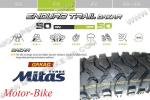 МОТО ГУМА ВЪНШНА 150/70-17 69H TL/TT E-07 ENDURO TRAIL DAKAR МИТАС-4